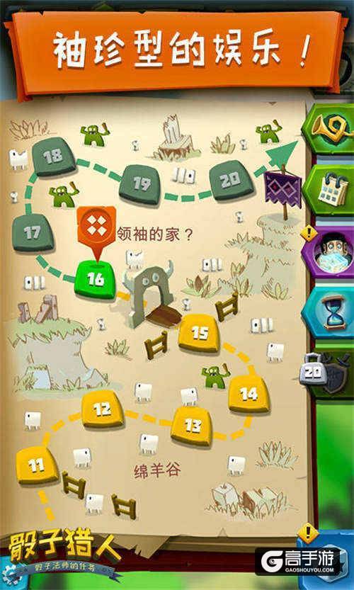 骰生如戏 全靠运气《骰子猎人》上架App Store国区 登首页推荐