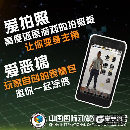 参展决定!《#COMPASS战斗天赋解析系统》 × CCG EXPO 2018