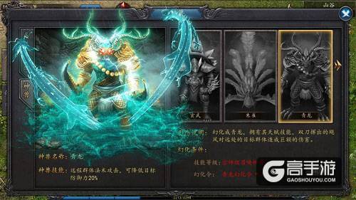 热血征战传奇我去玩《雄霸天下》6.26即将震撼首发