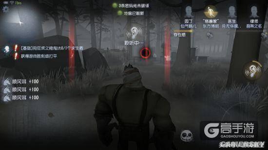 从屠榜到刷爆朋友圈《第五人格》到底好玩在哪?