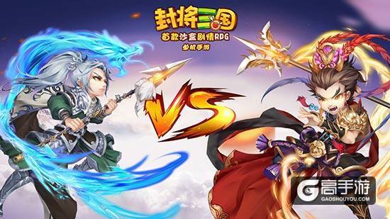 单机手游《封将三国》6月20日iOS震撼首测，超豪华福利套餐免费送