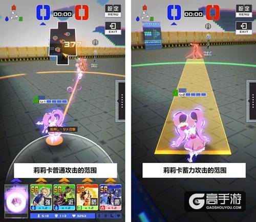 《#COMPASS战斗天赋解析系统》魔法少女【莉莉卡】出击!