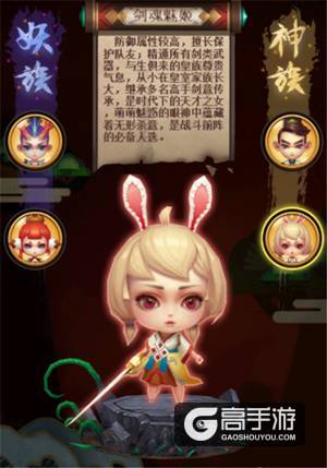 新Q版冒险大作我去玩《西游突袭》5月9日欢乐首发