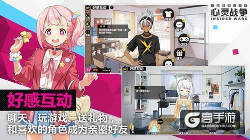 即刻开启寻找趣味之旅！《心灵战争》特色玩法揭秘！