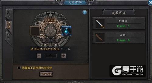 霸主传说我去玩《雄霸天下》今日震撼首发