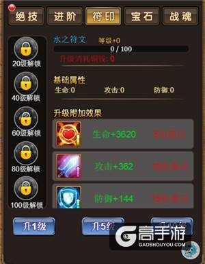 今日首发!我去玩《西游突袭》英雄系统详解