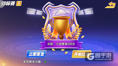 《热血足球》世界杯巡礼 2018带给玩家不一样的绿茵对决