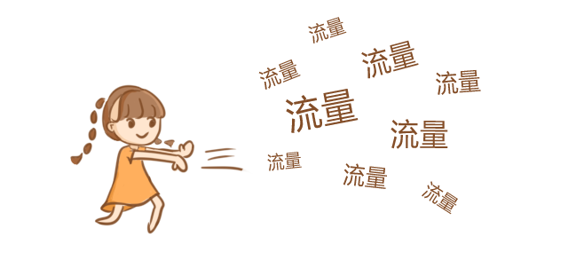 听说，杭州人的流量可以不限量了？！