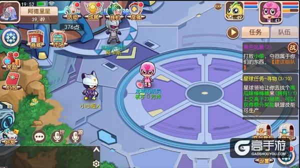 《开心超人》：星球最后的辉煌！古灵星与阿德里星场景曝光！ 