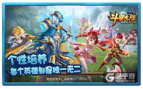 十八般武艺 《新斗罗大陆》英雄人人有个性