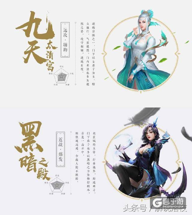 手游武动乾坤四大职业!炎神殿最燃,道宗最为飘逸!