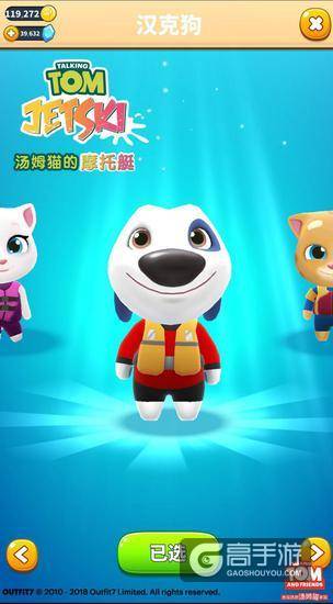 全新游戏《汤姆猫的摩托艇》全新玩法精彩内容抢先看