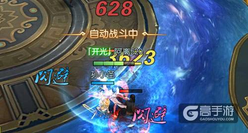 《魔剑侠缘》天星塔如何快速爬梯 王者升级攻略