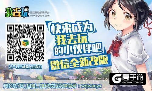 我去玩《女神幻想》6月22日全网火爆上线