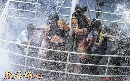 中国首部海上救捞题材电视剧《碧海雄心》预告公开
