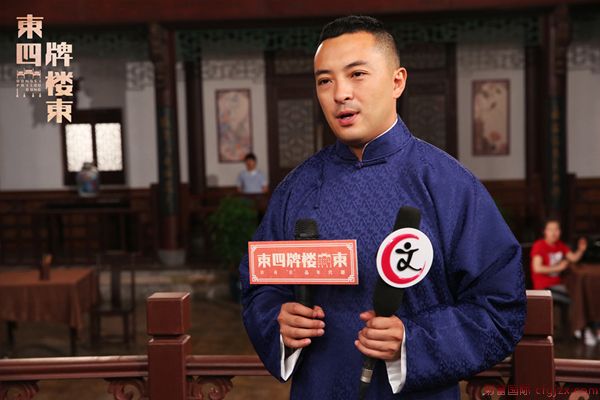 《东四牌楼东》探班  郭宝昌打造“京品”年代大戏