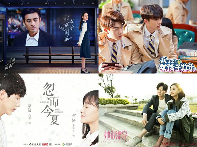 戚薇陈瑾张檬《北京女子图鉴》.jpg 戚薇陈瑾张檬《北京女子图鉴》.jpg