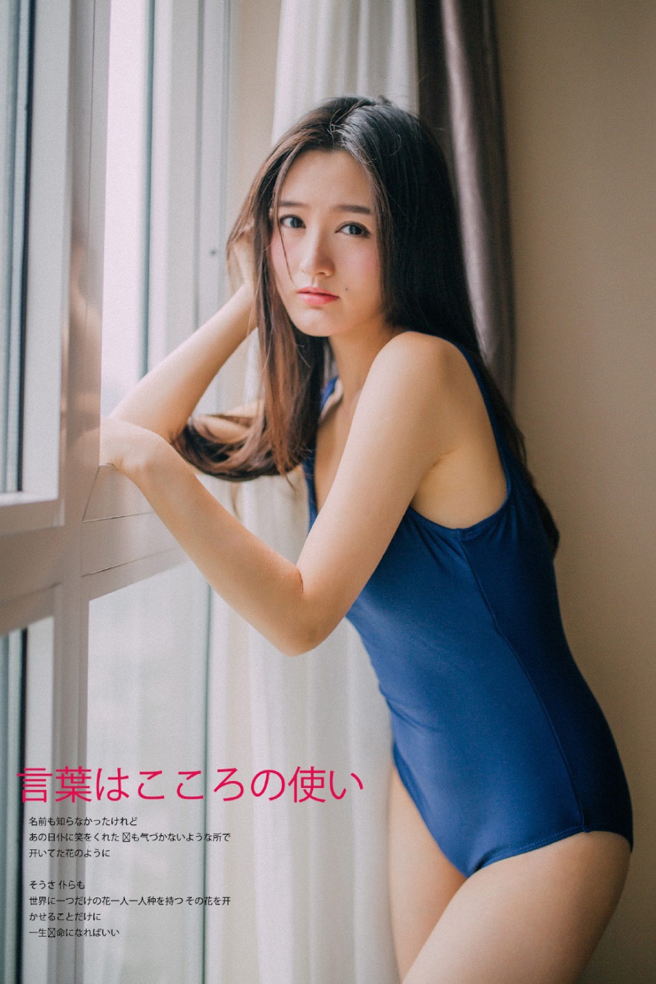 中俄混血美女Vika高清私房写真照