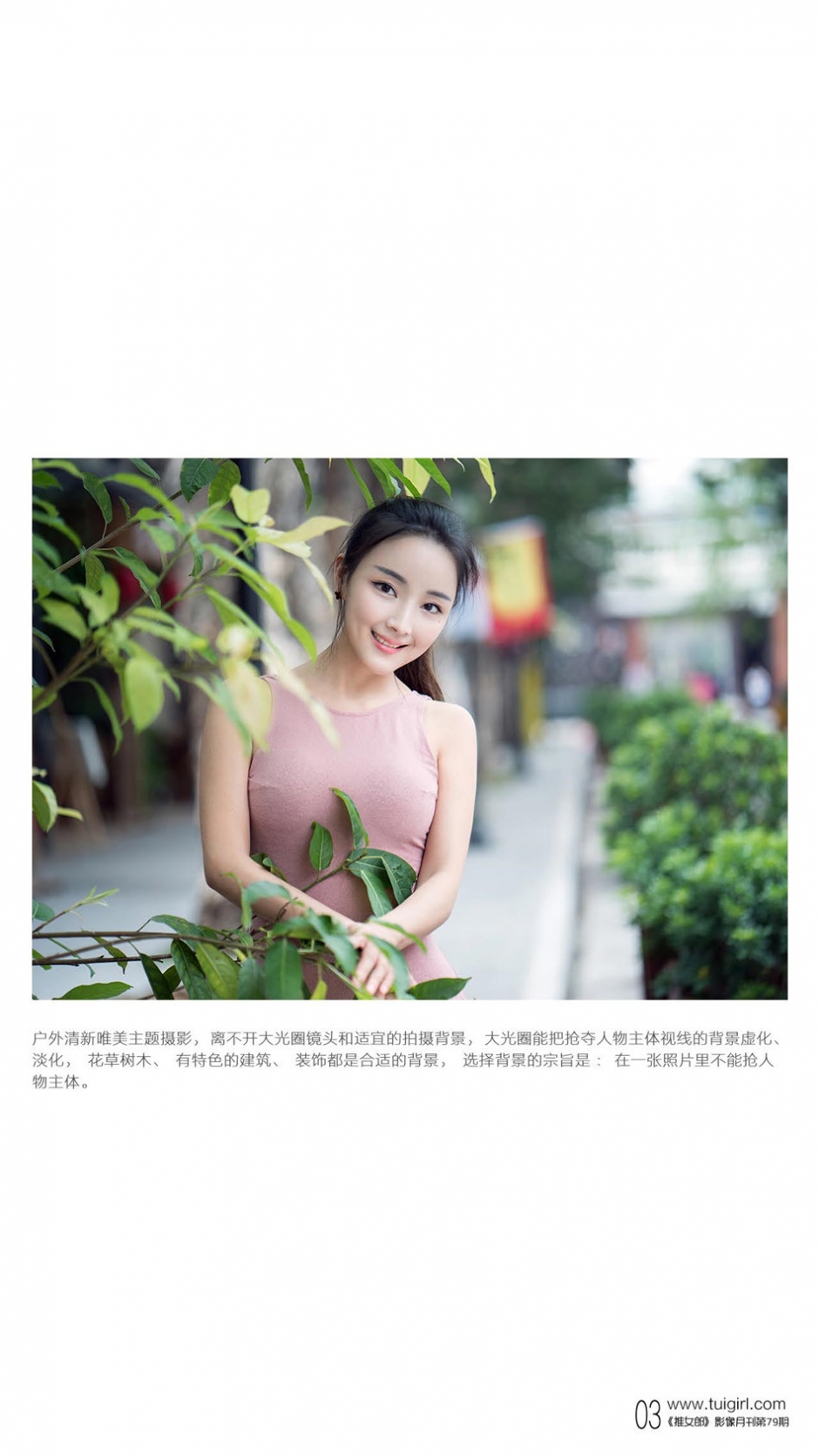 大胆性感美女人体艺术照 推女郎爆乳性感美女冬雪俐大胆的人体艺术照片