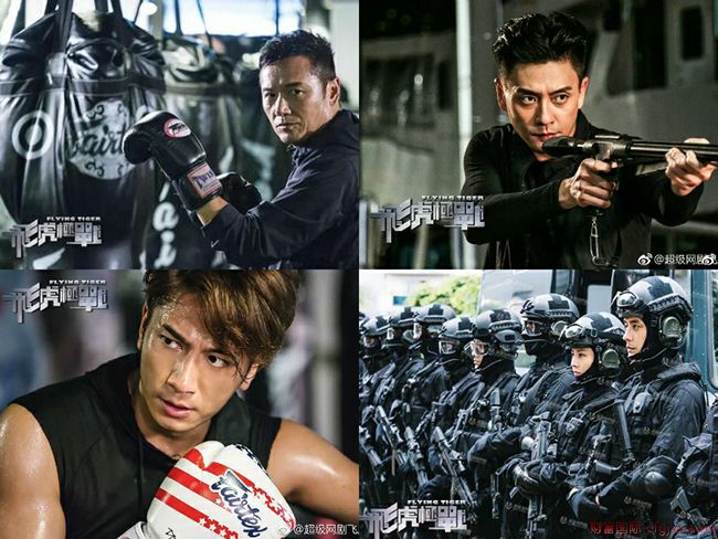 苗侨伟黄宗泽吴卓羲《飞虎之潜行极战》.jpg 苗侨伟黄宗泽吴卓羲《飞虎之潜行极战》.jpg