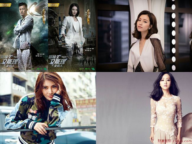 余文乐胡然文咏珊杨蓉徐冬冬《冒险王卫斯理》.jpg 余文乐胡然文咏珊杨蓉徐冬冬《冒险王卫斯理》.jpg