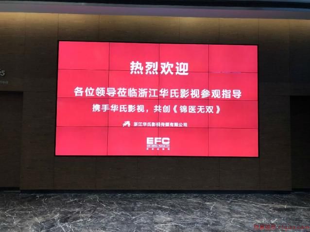 全新中医药题材都市剧《锦医无双》项目正式启动 全新中医药题材都市剧《锦医无双》项目正式启动