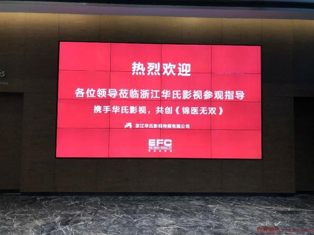 全新中医药题材都市剧《锦医无双》项目正式启动