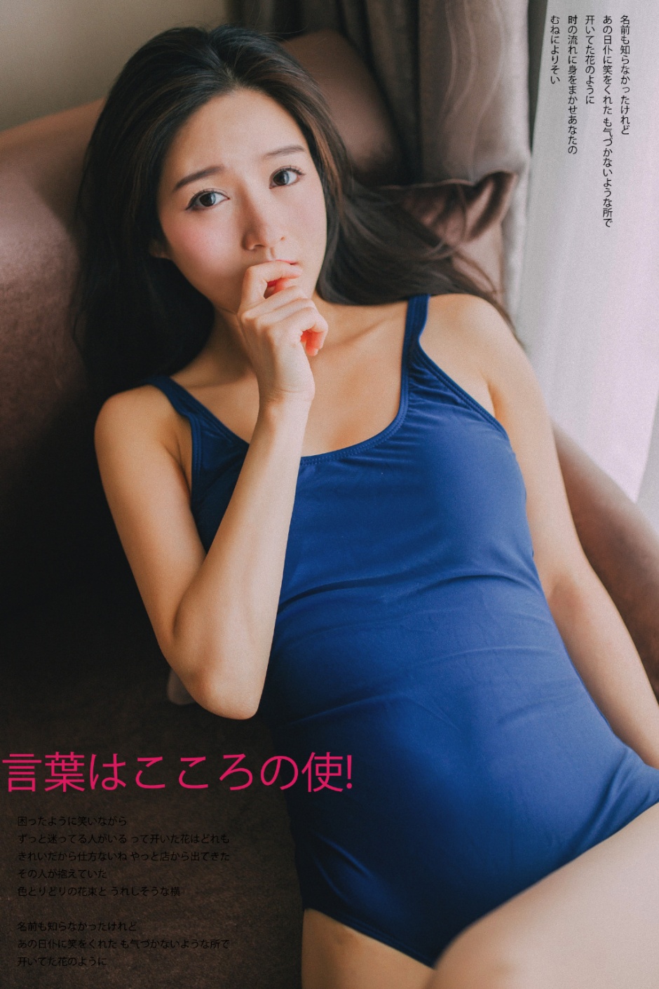 平面模特橘CC大胆妩媚人体艺术照