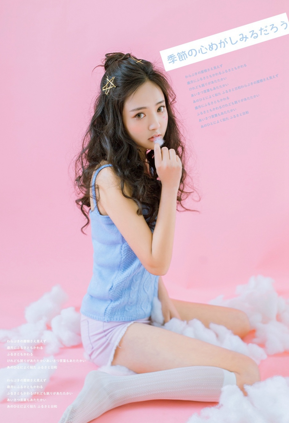 中国90后妹子baby嘉茵人体艺术摄影图片
