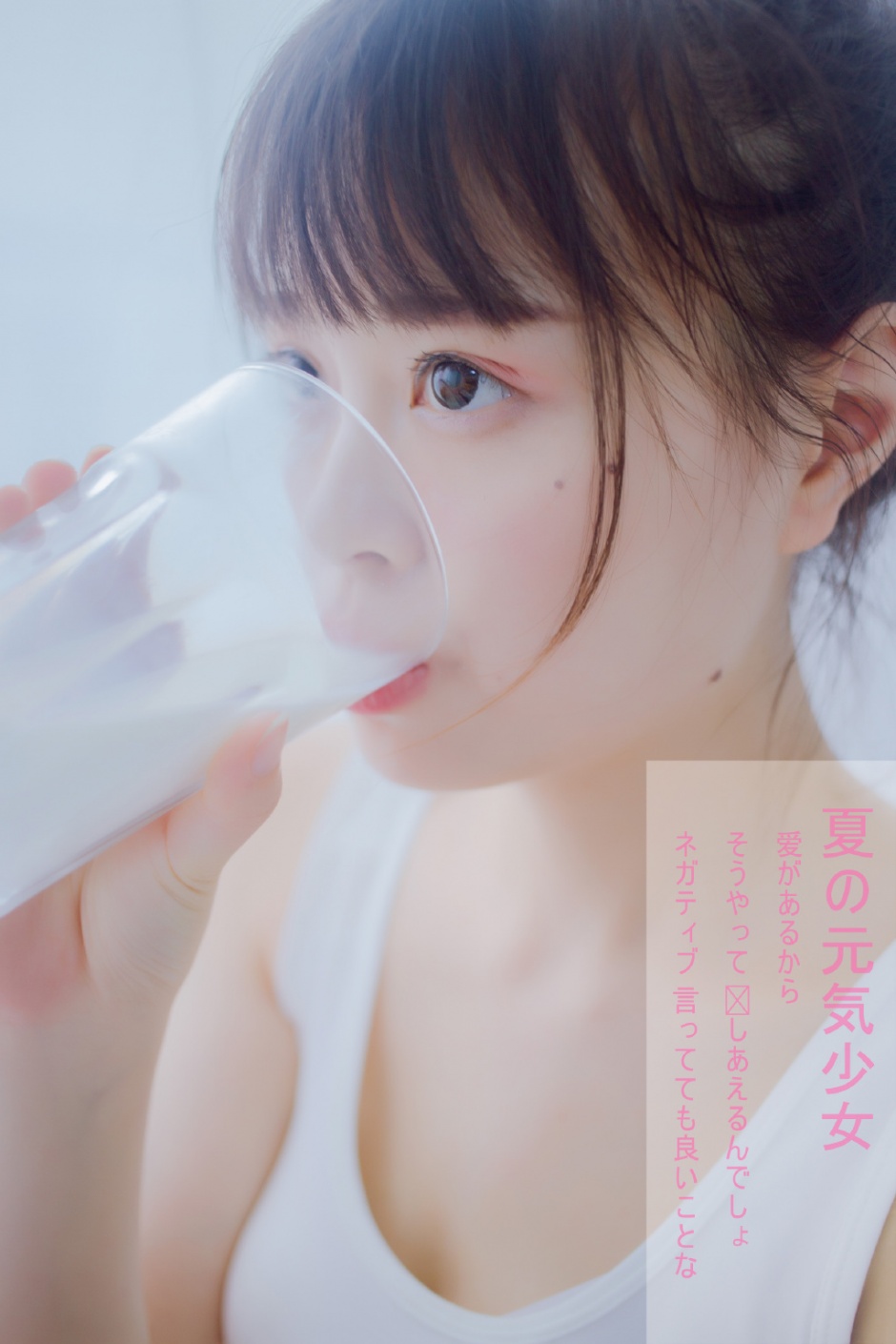 极品性感尤物沐子熙V大胆人体艺术写真