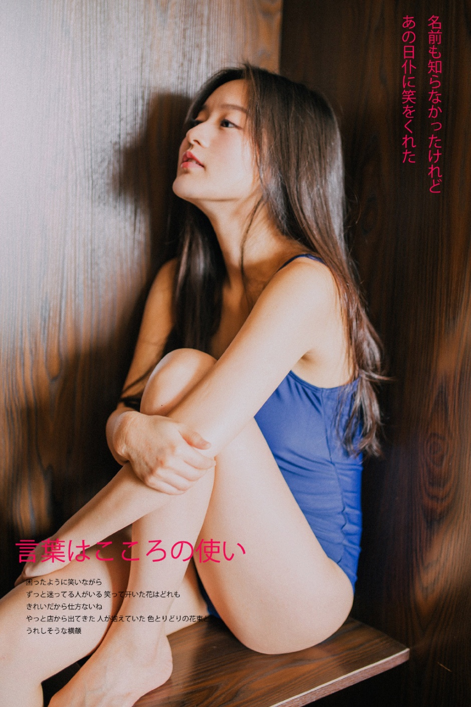 丰满性感女郎SiByl李思宁高清人体艺术欣赏
