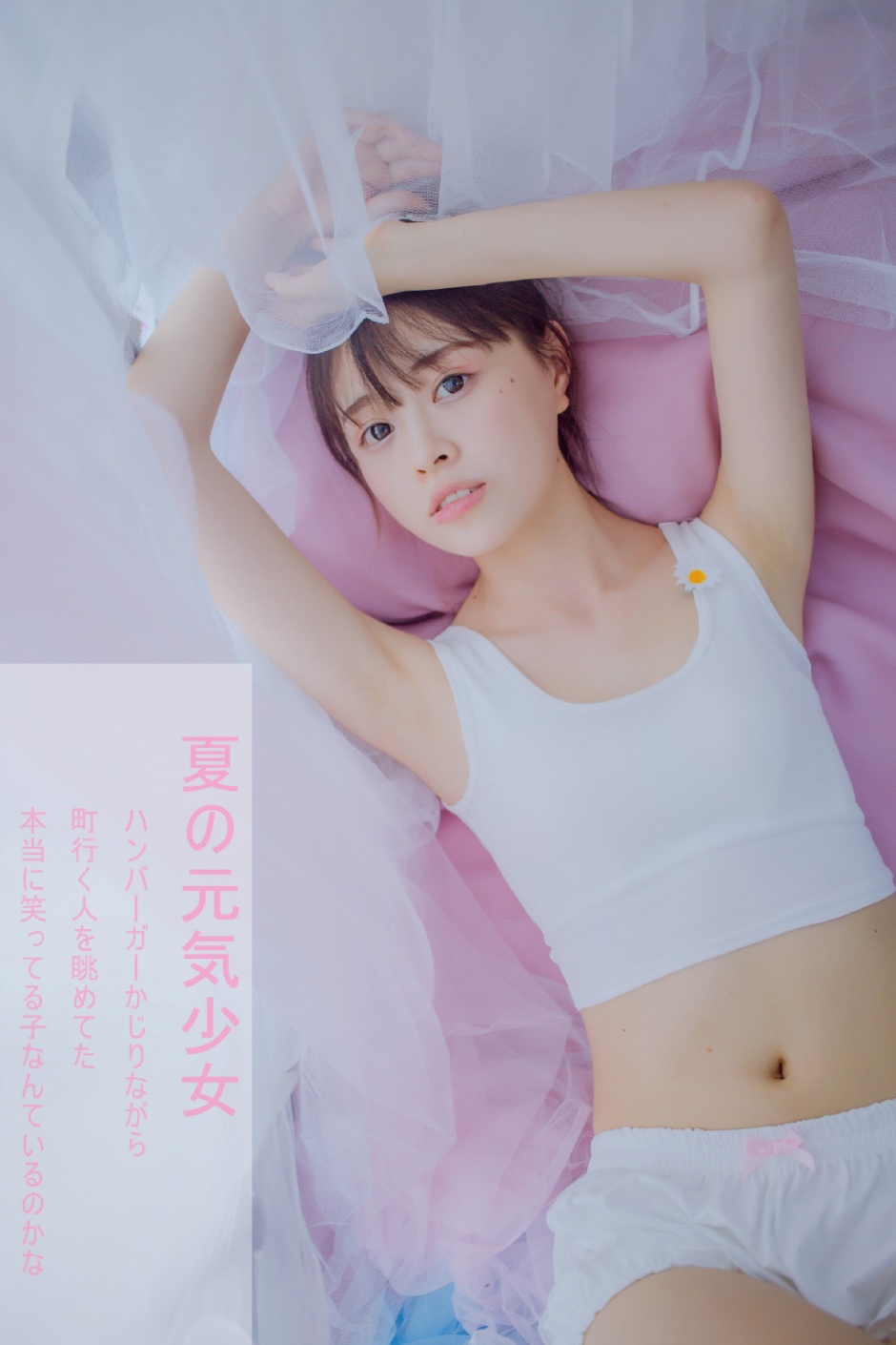 极品性感尤物沐子熙V大胆人体艺术写真