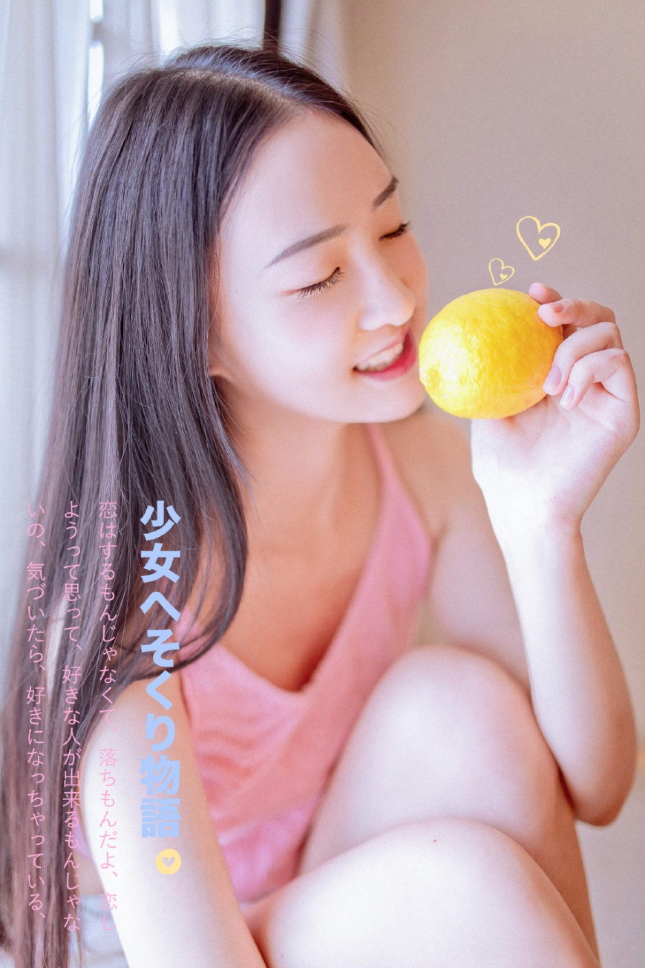 乌克兰蕾丝美女Rola户外性感人体写真