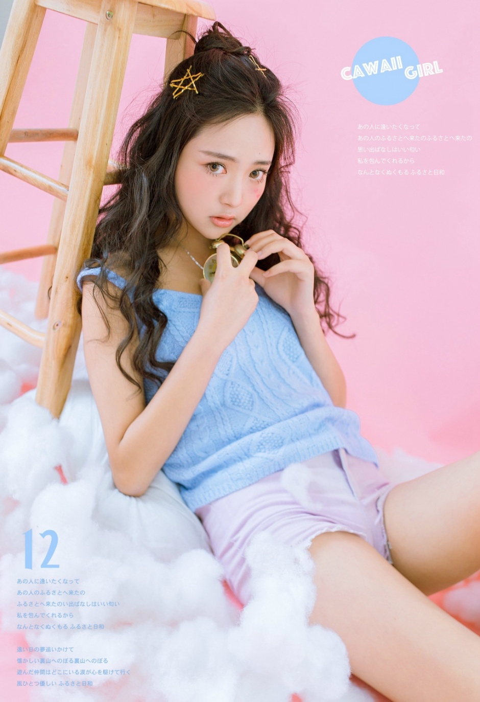 中国清纯女神nancy小姿唯美人体写真
