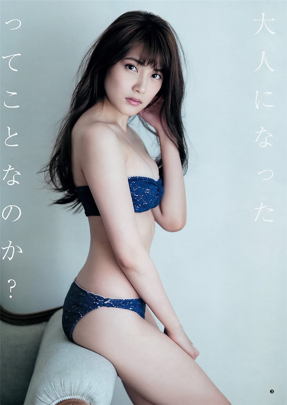 日本气质美女入山杏奈写真集