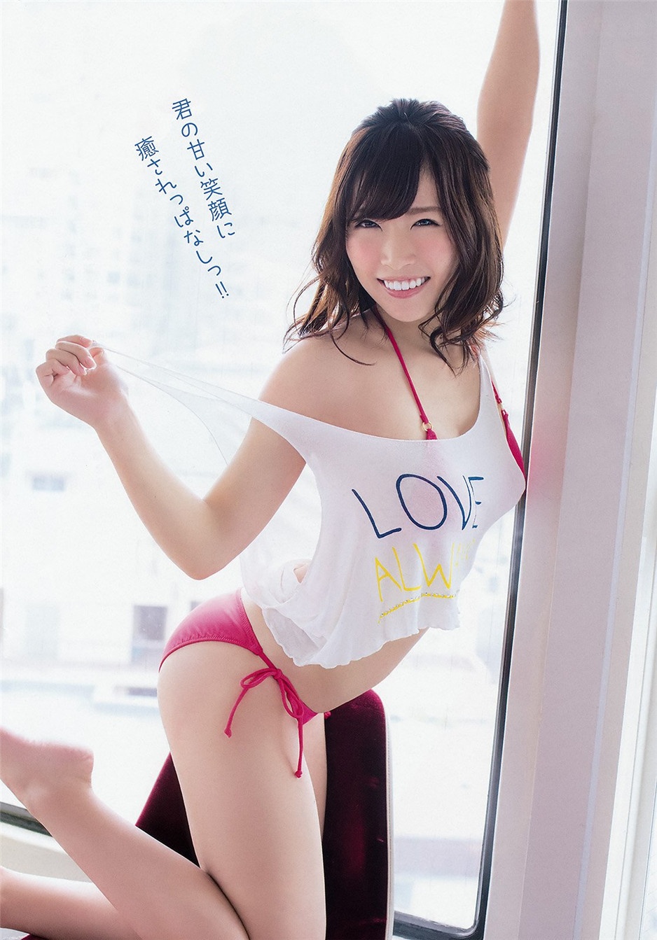 日本新晋性感女神上冈枫写真照