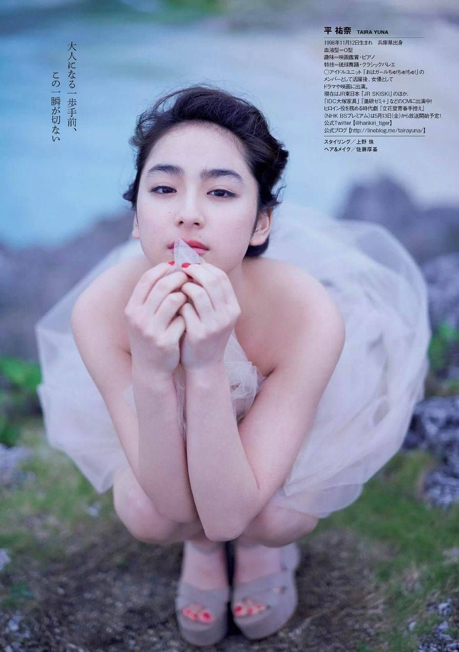 日本治愈系美女平�奈魅力十足