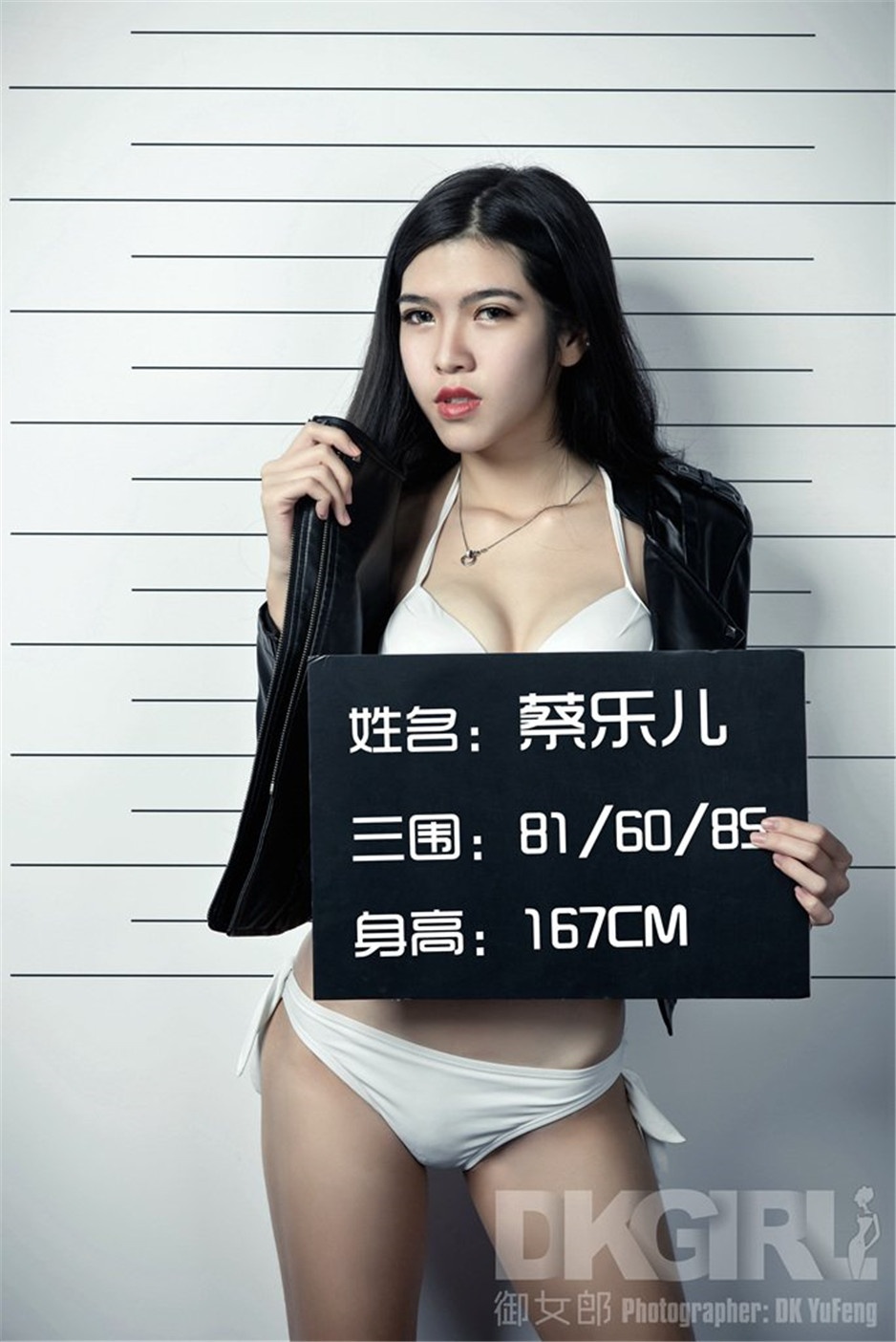 模特蔡乐儿性感冷艳写真图片