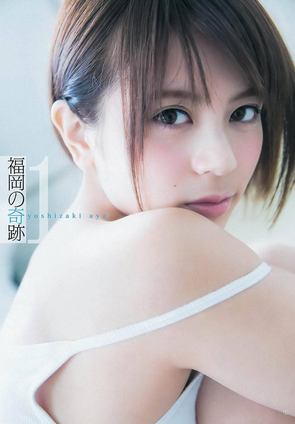 日本最萌混血美少女吉崎绫福利写真图