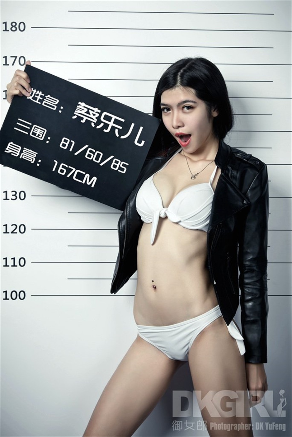 模特蔡乐儿性感冷艳写真图片