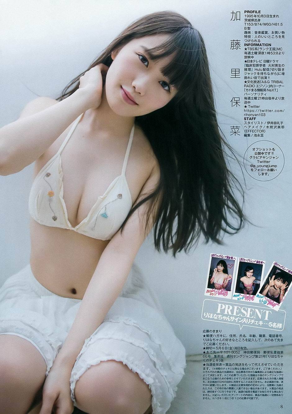 日本90后清纯美女加藤里保菜写真照