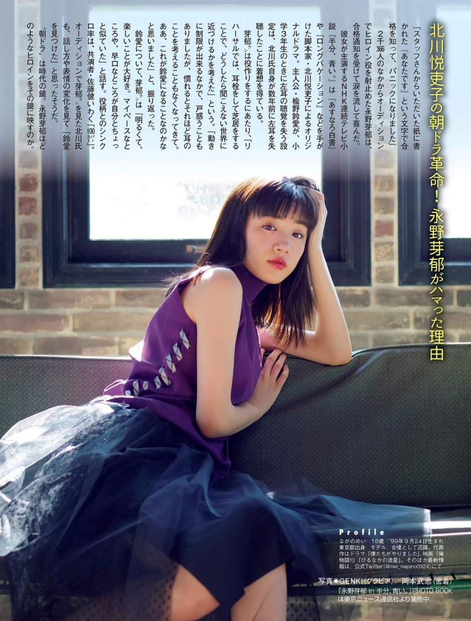 日本丰满美女老师的诱惑图片