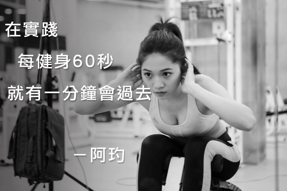 台湾最美健身女神杨�伦图片