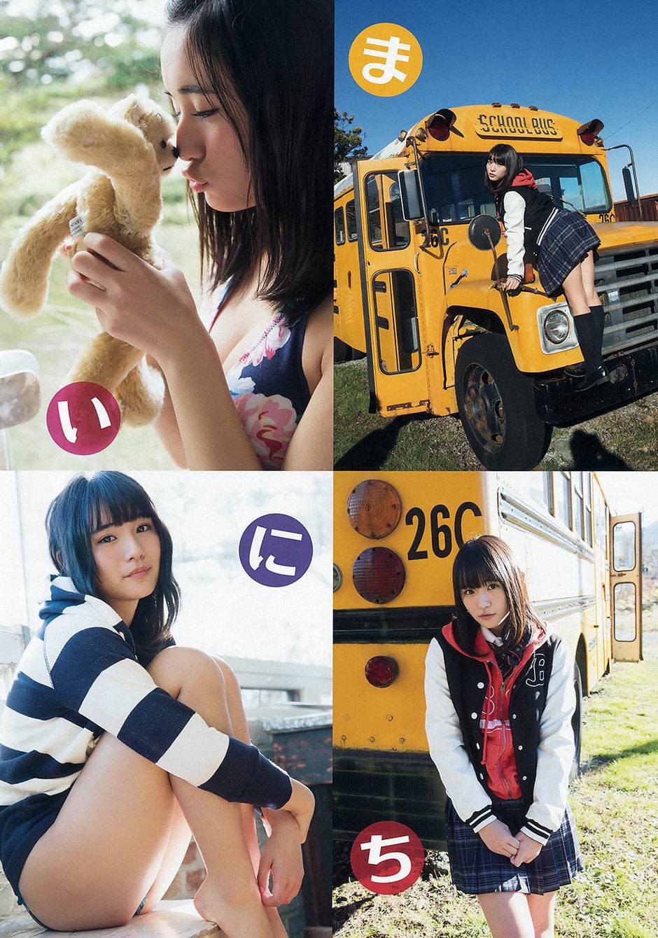 16岁女星浅川梨奈性感写真集