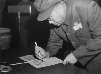 朱德总司令命令冈村宁次投降文书（1945年8月15日）