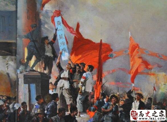 聂荣臻同志对广州起义的回忆 这是很重要的一个经验教训