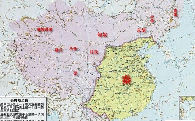秦朝三代的首都在哪里？