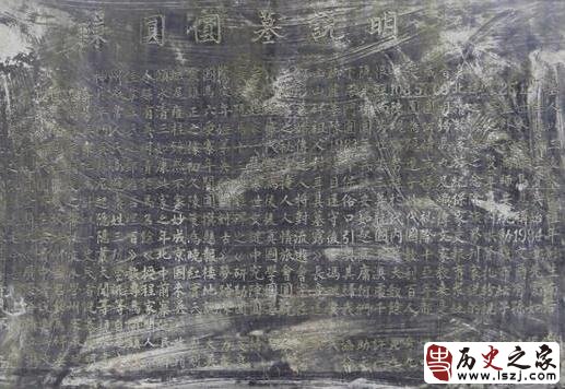 一代名妓陈圆圆的墓地所在 周围有数百座吴三桂后代墓地