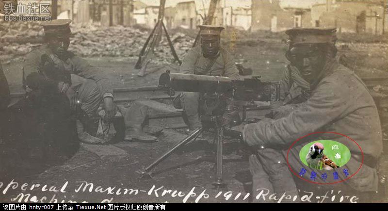 罕见：1911年清军中的马克辛重机枪！