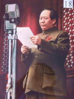 毛泽东留给中国人的七种“气”
